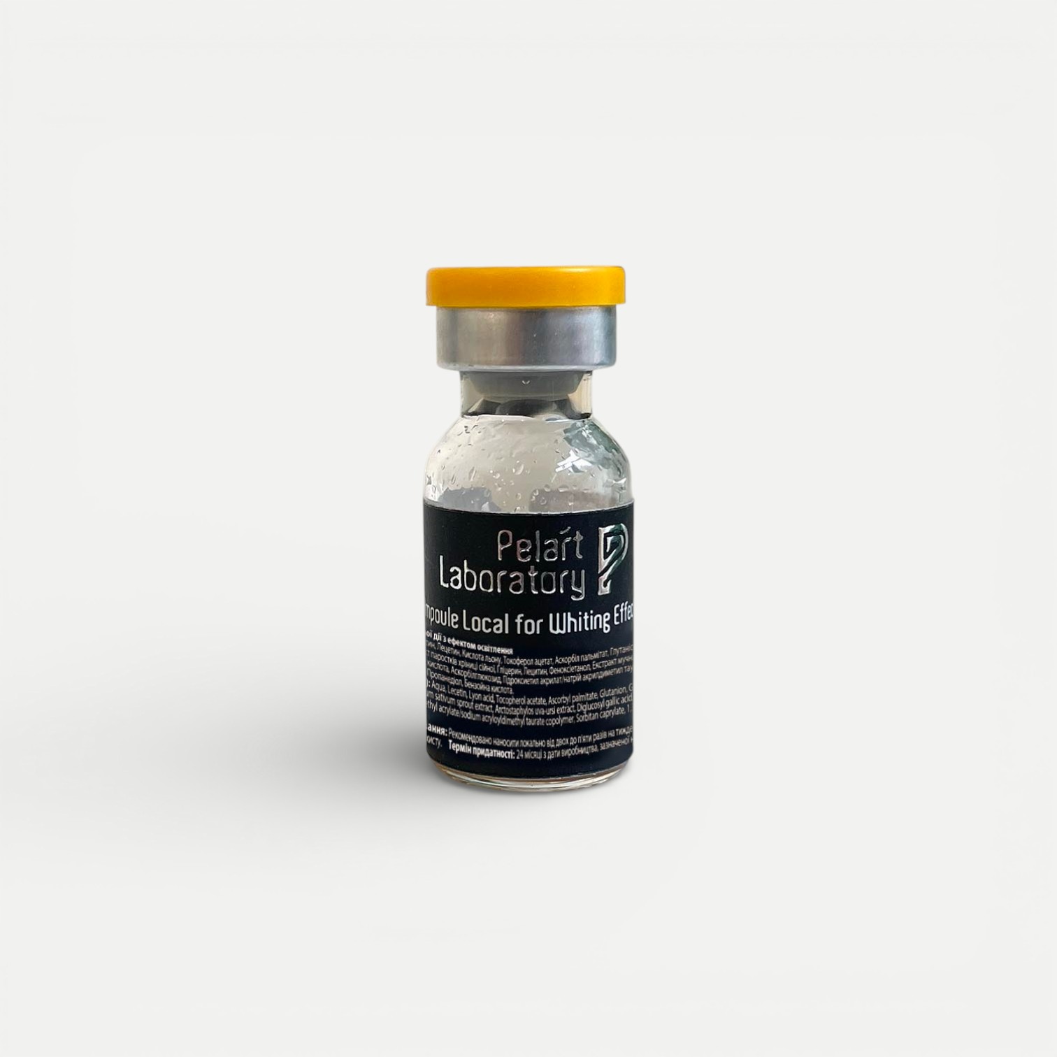 Ампула локального действия против пигментации De Lys Blanc Line, 2 мл